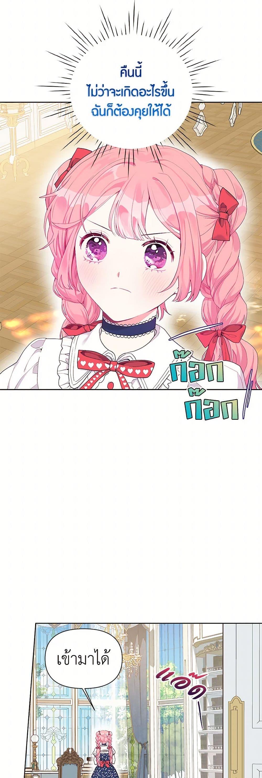 Manga-lc-com อ่านมังงะ อ่านการ์ตูน ออนไลน์ ฟรี The Archvillain’s Daughter-in-Law ตอนที่ 1 2 3 4 5 6 7 8 9 10 11 12 13 14 ฟรี ไม่มีโฆษณา Manga-lc - อ่าน มังงะ อ่าน การ์ตูน ออนไลน์ อ่านมังงะ ฟรี