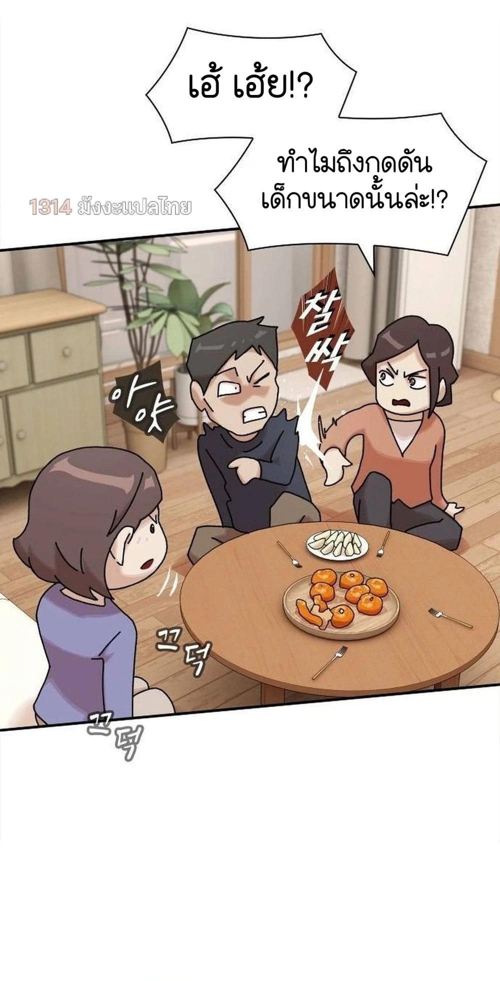 Manga-lc-com อ่านมังงะ อ่านการ์ตูน ออนไลน์ ฟรี The Genius Who Sees Through the World ตอนที่ 1 2 3 4 5 6 7 8 9 10 11 12 13 14 ฟรี ไม่มีโฆษณา Manga-lc - อ่าน มังงะ อ่าน การ์ตูน ออนไลน์ อ่านมังงะ ฟรี