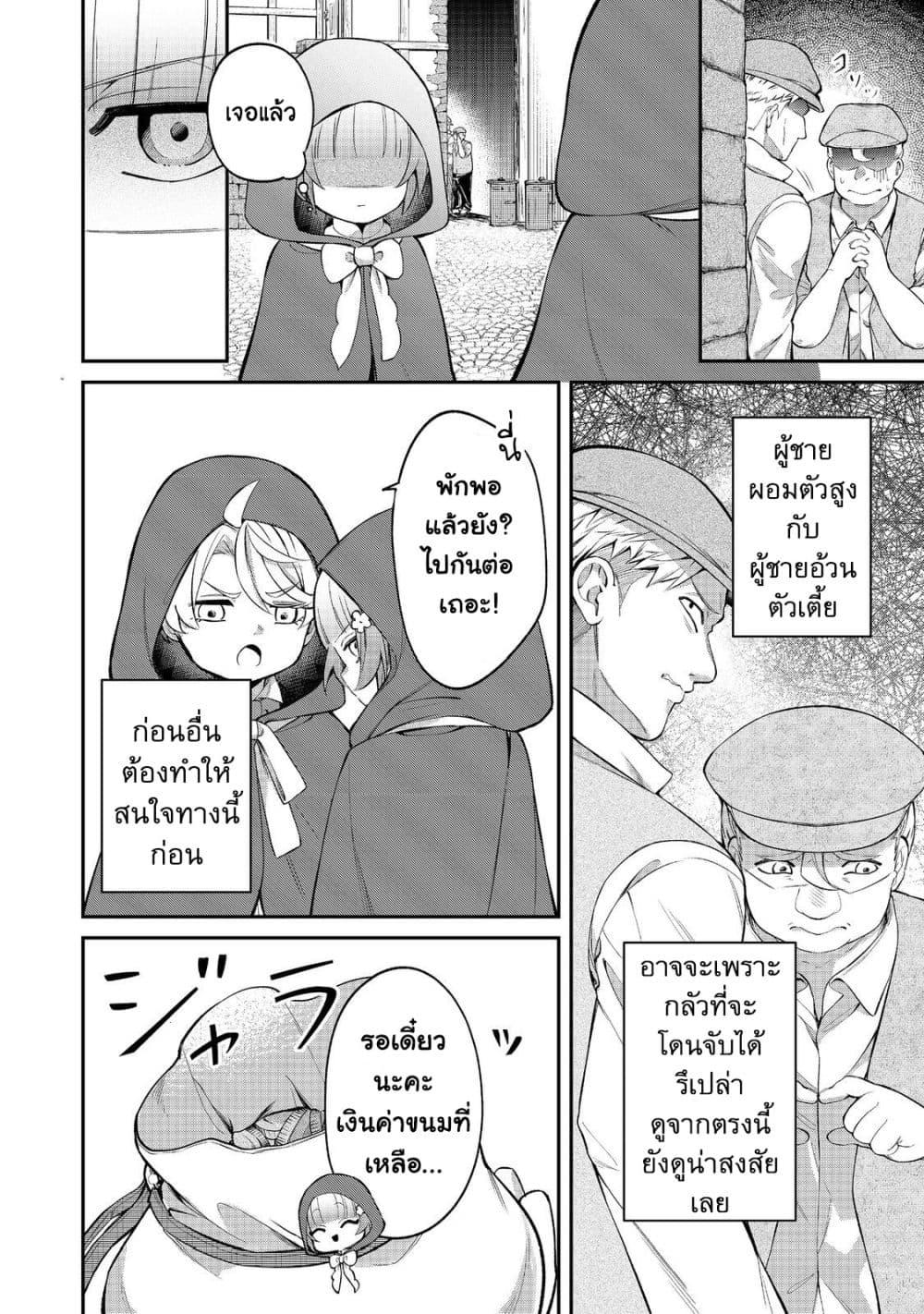 Manga-lc-com อ่านมังงะ อ่านการ์ตูน ออนไลน์ ฟรี Saiai no Onee-sama ga Akuyaku Reijou datta no de, Kami ga Sadameta Scenario ni Aragaimasu @COMIC ตอนที่ 1 2 3 4 5 6 7 8 9 10 11 12 13 14 ฟรี ไม่มีโฆษณา Manga-lc - อ่าน มังงะ อ่าน การ์ตูน ออนไลน์ อ่านมังงะ ฟรี
