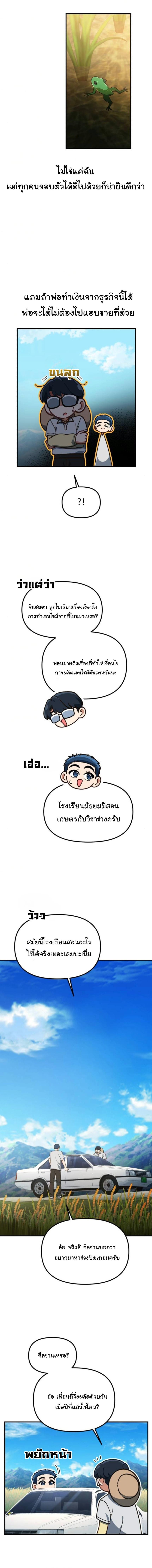Manga-lc-com อ่านมังงะ อ่านการ์ตูน ออนไลน์ ฟรี The Genius Wants to be Ordinary! ตอนที่ 1 2 3 4 5 6 7 8 9 10 11 12 13 14 ฟรี ไม่มีโฆษณา Manga-lc - อ่าน มังงะ อ่าน การ์ตูน ออนไลน์ อ่านมังงะ ฟรี