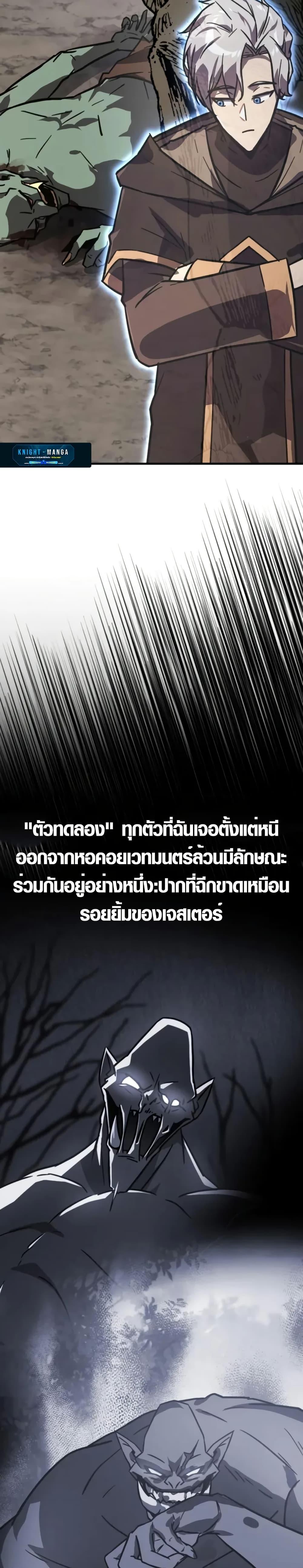 Manga-lc-com อ่านมังงะ อ่านการ์ตูน ออนไลน์ ฟรี Limit-Breaking Genius Mage ตอนที่ 1 2 3 4 5 6 7 8 9 10 11 12 13 14 ฟรี ไม่มีโฆษณา Manga-lc - อ่าน มังงะ อ่าน การ์ตูน ออนไลน์ อ่านมังงะ ฟรี