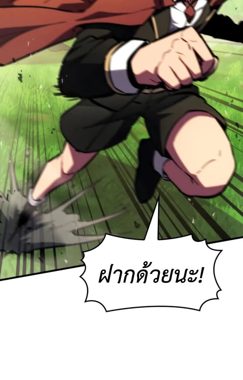 Breakers ตอนที่ ตอนที่ 24 รูปที่ 39