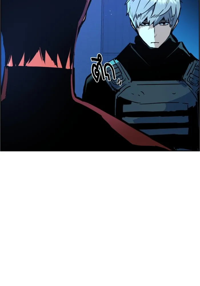 พี่ชายสายบอดี้การ์ด ตอนที่ 118 รูปที่ 101