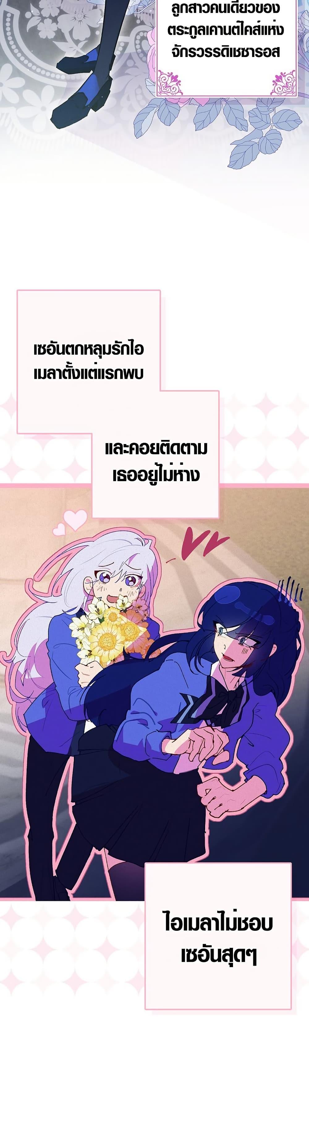 Manga-lc-com อ่านมังงะ อ่านการ์ตูน ออนไลน์ ฟรี Seian ตอนที่ 1 2 3 4 5 6 7 8 9 10 11 12 13 14 ฟรี ไม่มีโฆษณา Manga-lc - อ่าน มังงะ อ่าน การ์ตูน ออนไลน์ อ่านมังงะ ฟรี