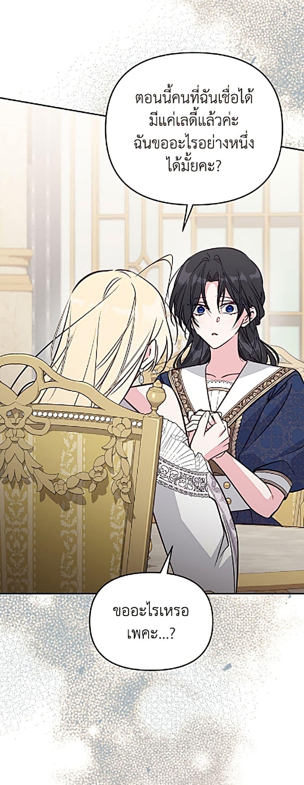 Manga-lc-com อ่านมังงะ อ่านการ์ตูน ออนไลน์ ฟรี No Place for the Fake Princess ตอนที่ 1 2 3 4 5 6 7 8 9 10 11 12 13 14 ฟรี ไม่มีโฆษณา Manga-lc - อ่าน มังงะ อ่าน การ์ตูน ออนไลน์ อ่านมังงะ ฟรี
