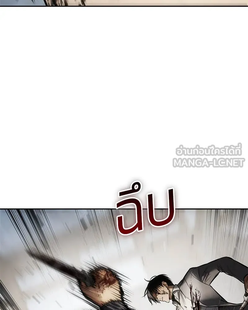 Baek XX ตอนที่ 135 รูปที่ 147