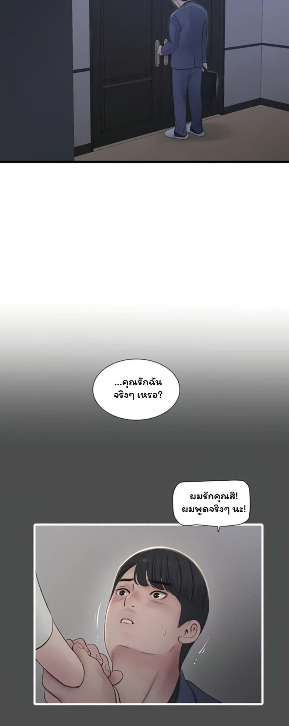 Doujin-Lc- อ่าน โดจิน มังฮวา เกาหลี ญี่ปุ่น จีน แปลไทย The Hole Diary ตอนที่ 1 2 3 4 5 6 7 8 9 10 11 12 13 14 ฟรี ไม่มีโฆษณา อ่าน โดจิน Manhwa เกาหลี ญี่ปุ่น จีน เรามีครบ คัดมาให้เน้นๆ โดจิน 18+ รับประกันความฟินโดย  Doujin Lc