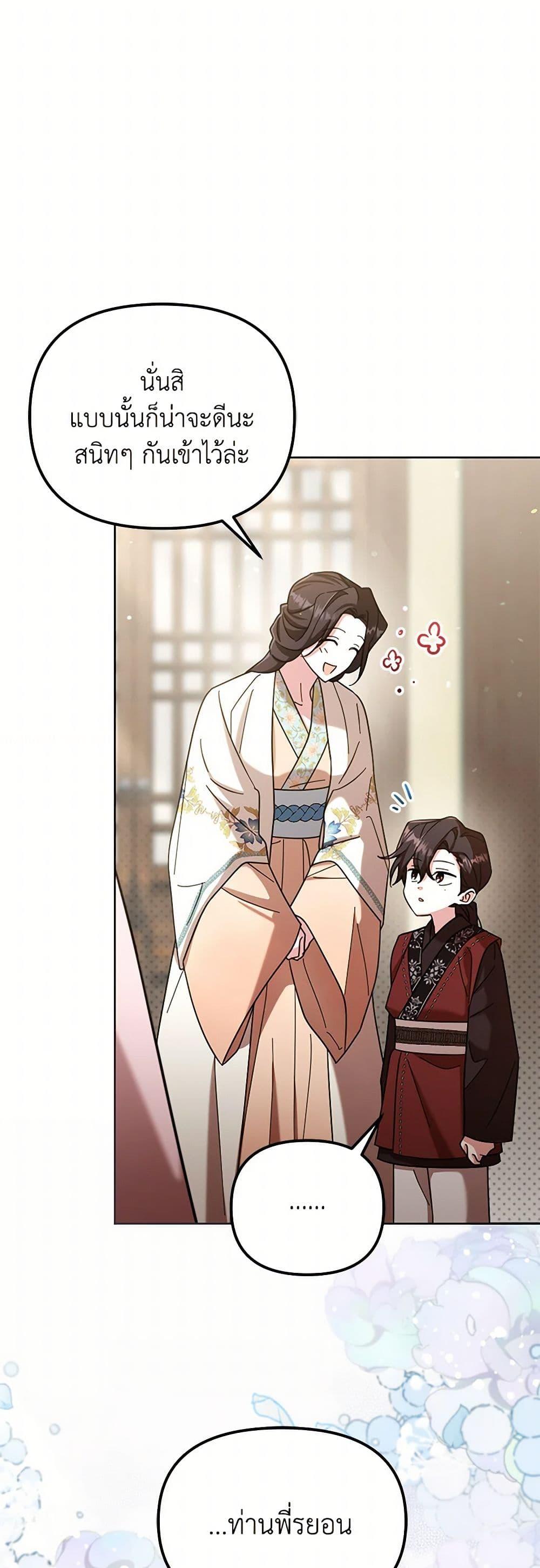 Manga-lc-com อ่านมังงะ อ่านการ์ตูน ออนไลน์ ฟรี The Overflowing Elixir of the Fallen House ตอนที่ 1 2 3 4 5 6 7 8 9 10 11 12 13 14 ฟรี ไม่มีโฆษณา Manga-lc - อ่าน มังงะ อ่าน การ์ตูน ออนไลน์ อ่านมังงะ ฟรี