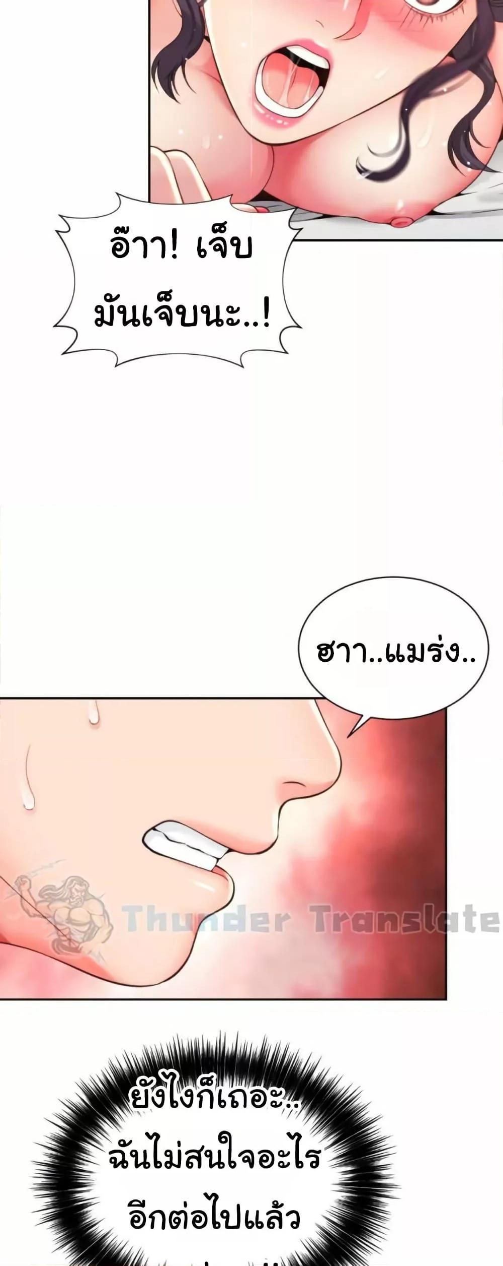 Doujin-Lc- อ่าน โดจิน มังฮวา เกาหลี ญี่ปุ่น จีน แปลไทย Friend’s Mom Is Mine ตอนที่ 1 2 3 4 5 6 7 8 9 10 11 12 13 14 ฟรี ไม่มีโฆษณา อ่าน โดจิน Manhwa เกาหลี ญี่ปุ่น จีน เรามีครบ คัดมาให้เน้นๆ โดจิน 18+ รับประกันความฟินโดย  Doujin Lc
