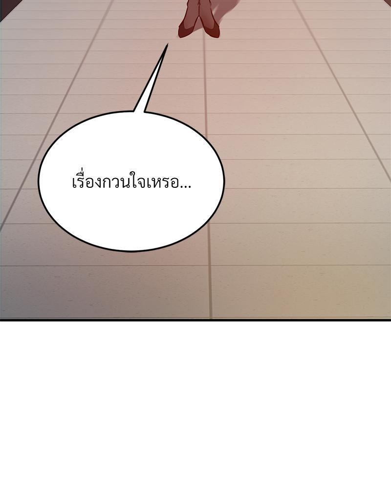 Doujin-Lc- อ่าน โดจิน มังฮวา เกาหลี ญี่ปุ่น จีน แปลไทย My Pillow Business Begins ตอนที่ 1 2 3 4 5 6 7 8 9 10 11 12 13 14 ฟรี ไม่มีโฆษณา อ่าน โดจิน Manhwa เกาหลี ญี่ปุ่น จีน เรามีครบ คัดมาให้เน้นๆ โดจิน 18+ รับประกันความฟินโดย  Doujin Lc