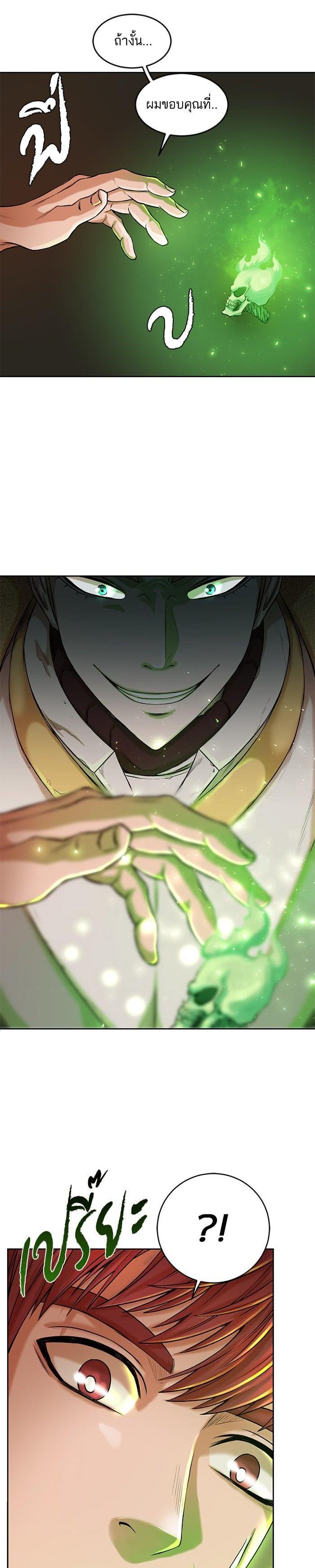 Manga-lc-com อ่านมังงะ อ่านการ์ตูน ออนไลน์ ฟรี Dungeons and Artifacts ตอนที่ 1 2 3 4 5 6 7 8 9 10 11 12 13 14 ฟรี ไม่มีโฆษณา Manga-lc - อ่าน มังงะ อ่าน การ์ตูน ออนไลน์ อ่านมังงะ ฟรี