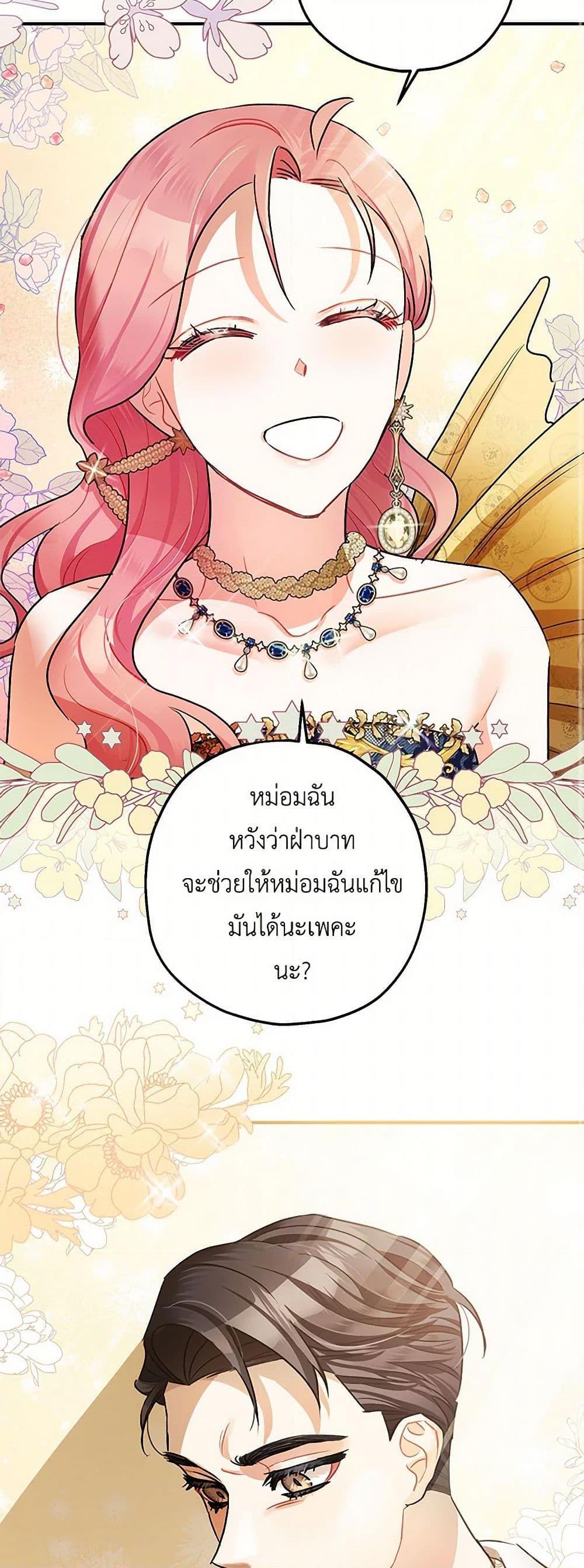 Manga-lc-com อ่านมังงะ อ่านการ์ตูน ออนไลน์ ฟรี The Tyrant’s Tranquilizer ตอนที่ 1 2 3 4 5 6 7 8 9 10 11 12 13 14 ฟรี ไม่มีโฆษณา Manga-lc - อ่าน มังงะ อ่าน การ์ตูน ออนไลน์ อ่านมังงะ ฟรี