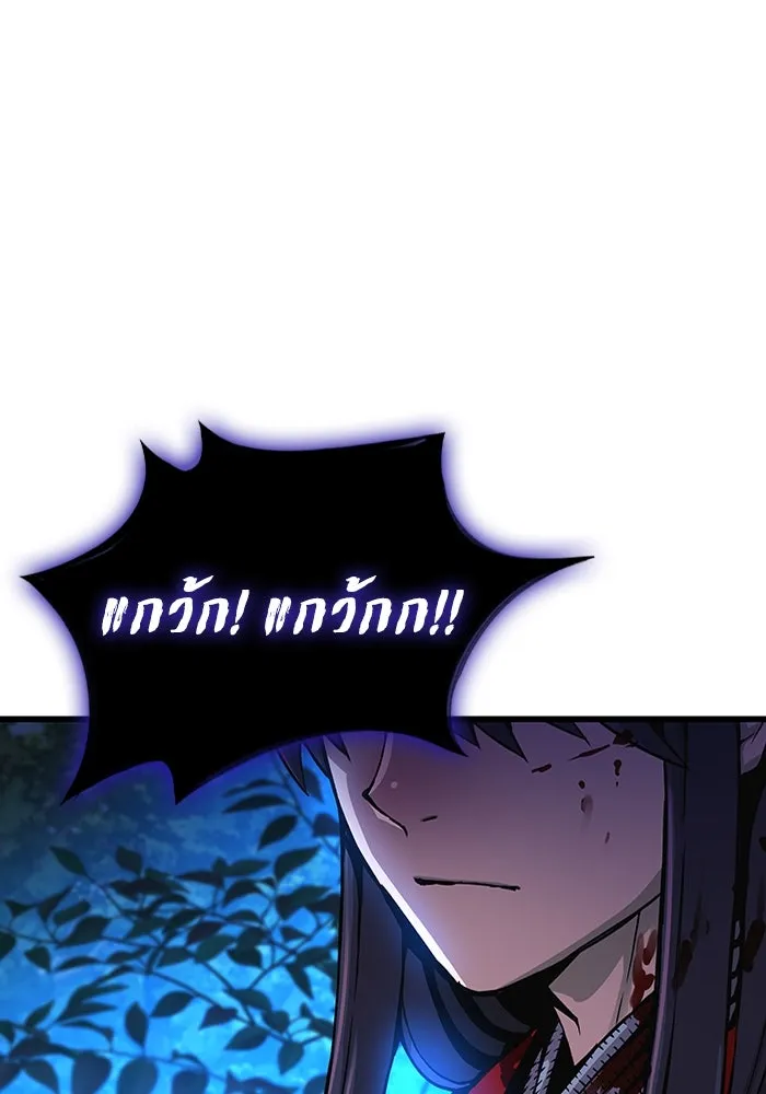 ลับลางลวง ตอนที่ 46 คัลจอ รูปที่ 23