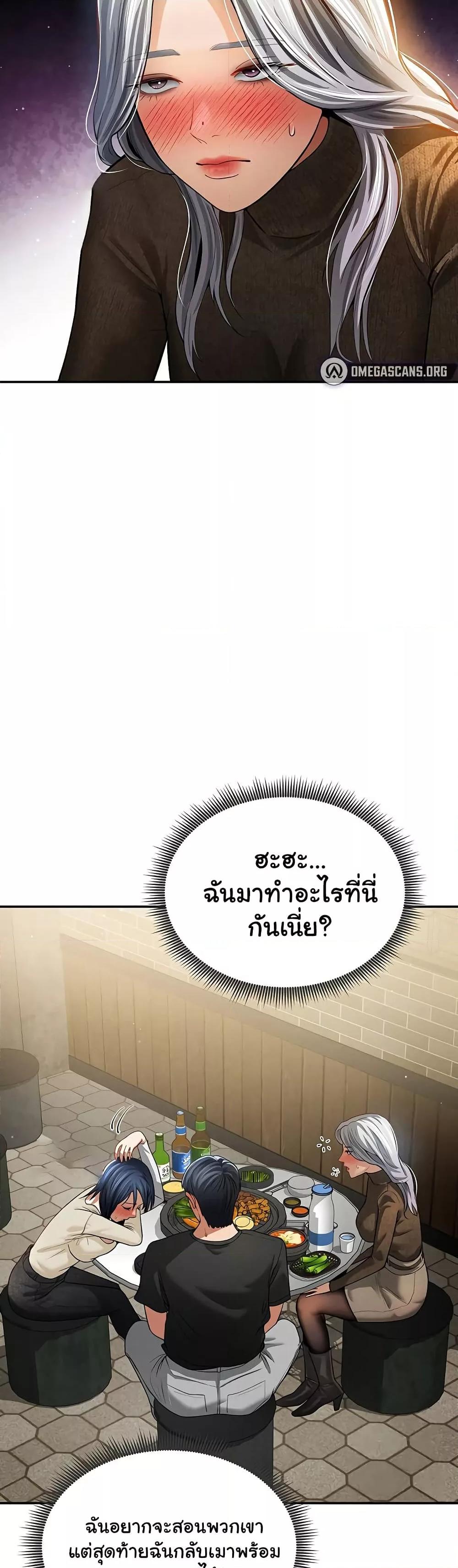 Doujin-Lc- อ่าน โดจิน มังฮวา เกาหลี ญี่ปุ่น จีน แปลไทย My Eyes Now See Desire ตอนที่ 1 2 3 4 5 6 7 8 9 10 11 12 13 14 ฟรี ไม่มีโฆษณา อ่าน โดจิน Manhwa เกาหลี ญี่ปุ่น จีน เรามีครบ คัดมาให้เน้นๆ โดจิน 18+ รับประกันความฟินโดย  Doujin Lc