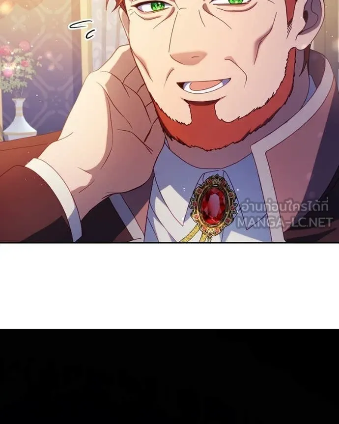 ถ้าเป็นนางร้าย ตอนที่ 48 รูปที่ 43