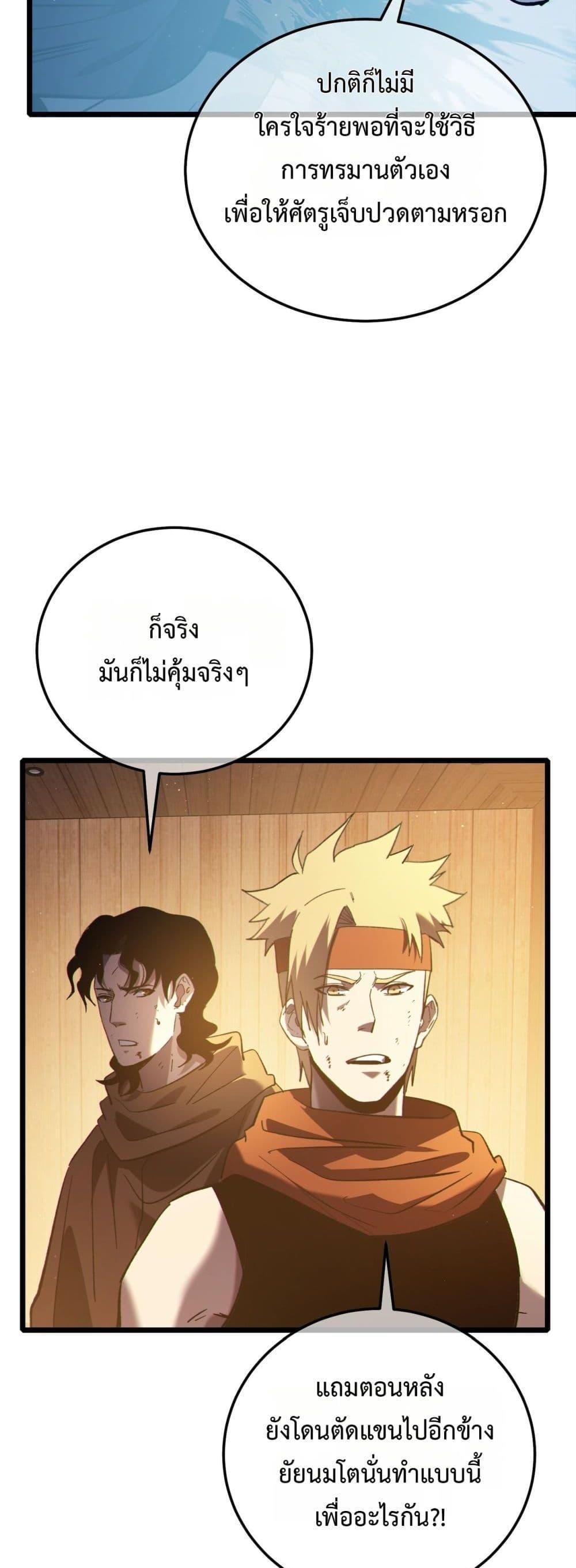 Manga-lc-com อ่านมังงะ อ่านการ์ตูน ออนไลน์ ฟรี MyPassiveSkil ตอนที่ 1 2 3 4 5 6 7 8 9 10 11 12 13 14 ฟรี ไม่มีโฆษณา Manga-lc - อ่าน มังงะ อ่าน การ์ตูน ออนไลน์ อ่านมังงะ ฟรี