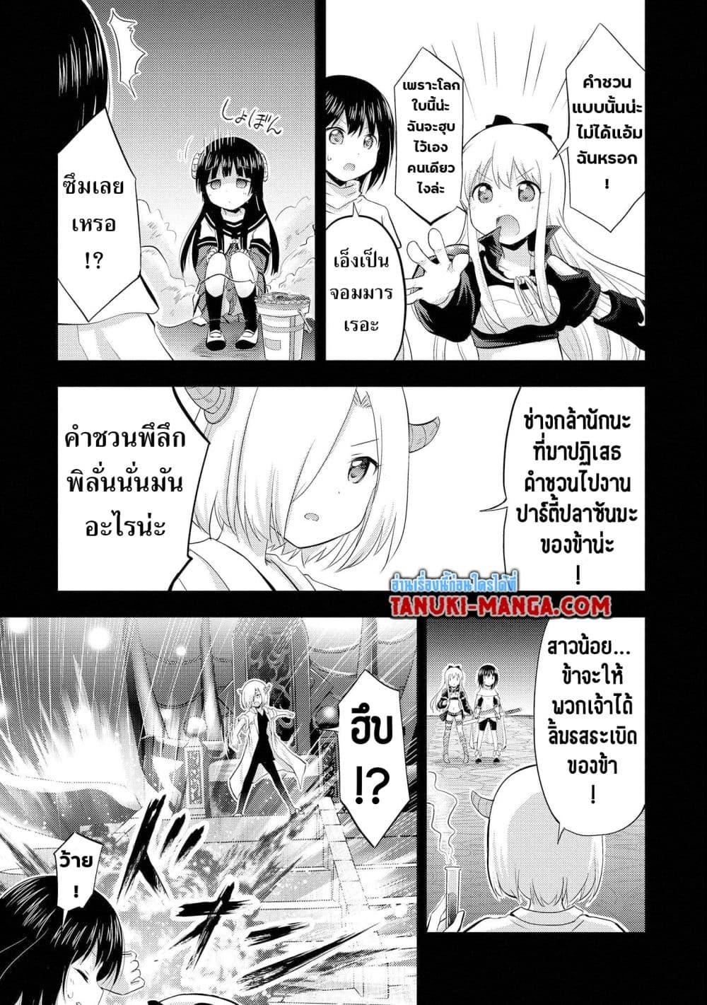 Manga-lc-com อ่านมังงะ อ่านการ์ตูน ออนไลน์ ฟรี Tensei Shitara Akari dake ga Slime Datta Ken ตอนที่ 1 2 3 4 5 6 7 8 9 10 11 12 13 14 ฟรี ไม่มีโฆษณา Manga-lc - อ่าน มังงะ อ่าน การ์ตูน ออนไลน์ อ่านมังงะ ฟรี