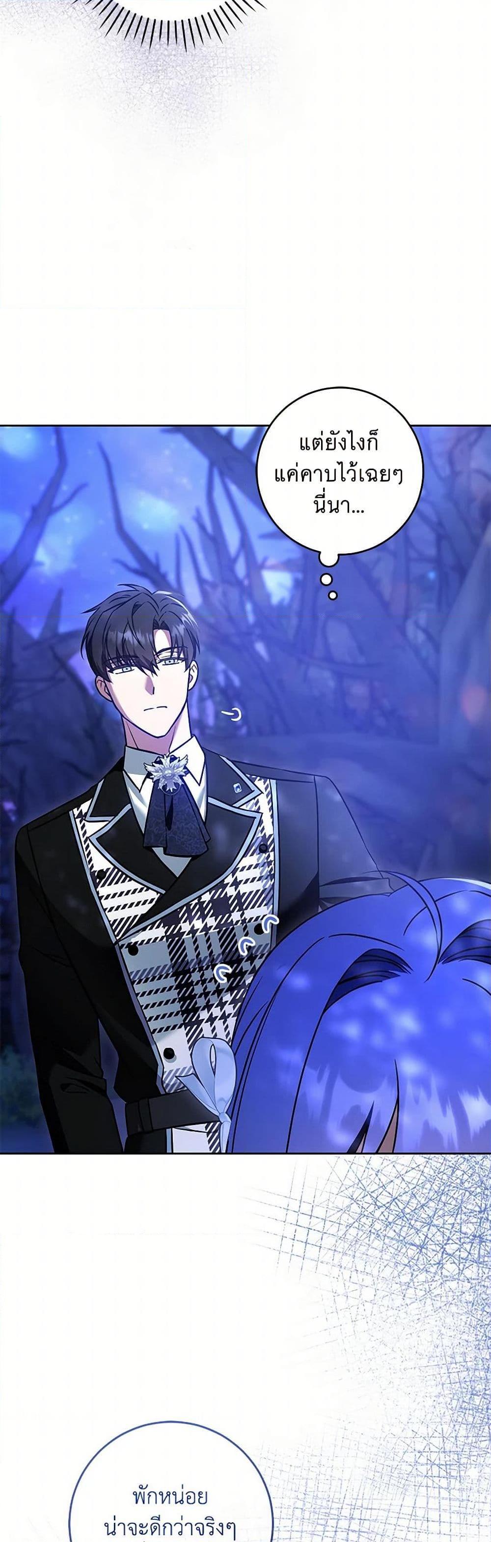 Manga-lc-com อ่านมังงะ อ่านการ์ตูน ออนไลน์ ฟรี Please Give Me the Pacifier ตอนที่ 1 2 3 4 5 6 7 8 9 10 11 12 13 14 ฟรี ไม่มีโฆษณา Manga-lc - อ่าน มังงะ อ่าน การ์ตูน ออนไลน์ อ่านมังงะ ฟรี