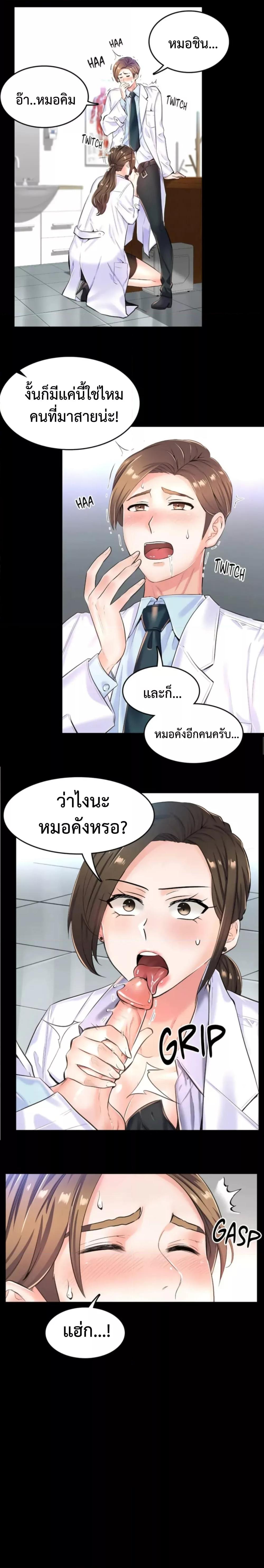 Doujin-Lc- อ่าน โดจิน มังฮวา เกาหลี ญี่ปุ่น จีน แปลไทย The Game Fatal Doctor ตอนที่ 1 2 3 4 5 6 7 8 9 10 11 12 13 14 ฟรี ไม่มีโฆษณา อ่าน โดจิน Manhwa เกาหลี ญี่ปุ่น จีน เรามีครบ คัดมาให้เน้นๆ โดจิน 18+ รับประกันความฟินโดย  Doujin Lc