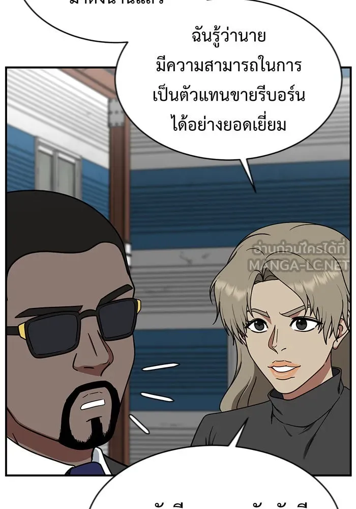 ช่วยเปลี่ยนฉันที ตอนที่ 144. ฮานายอง 17 รูปที่ 66