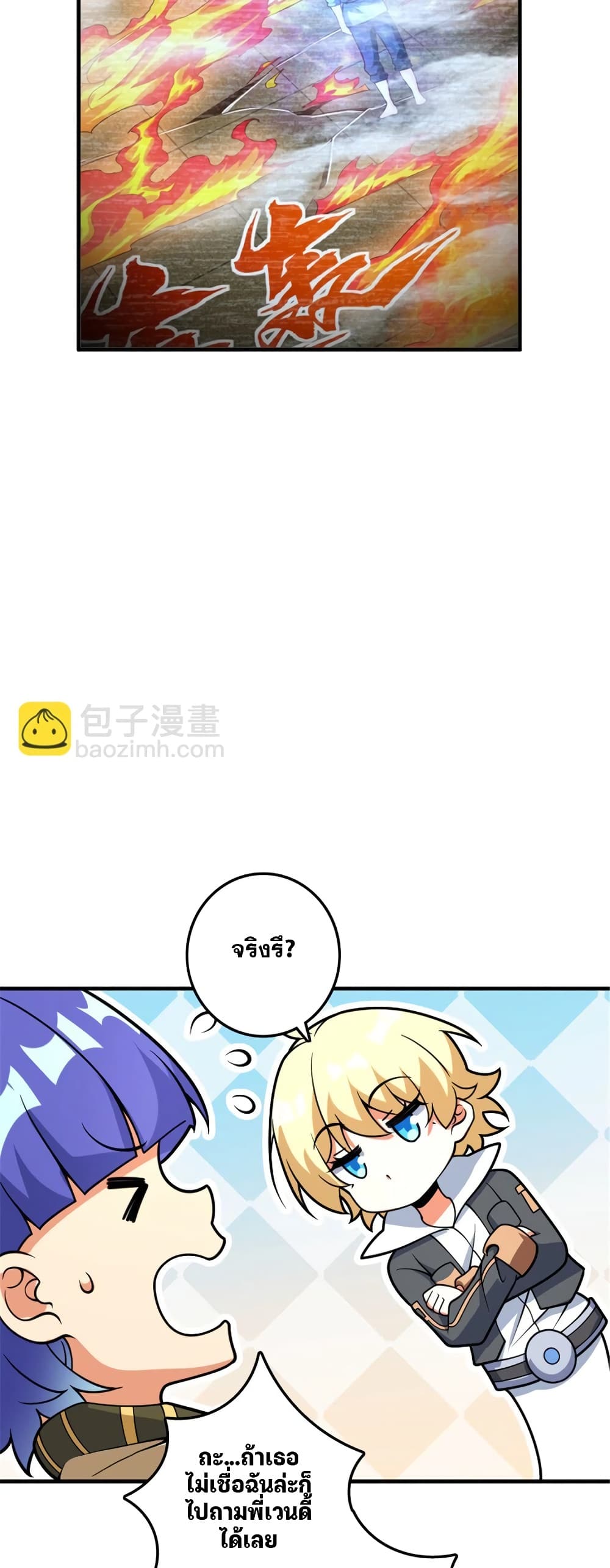Manga-lc-com อ่านมังงะ อ่านการ์ตูน ออนไลน์ ฟรี Release That Witch ตอนที่ 1 2 3 4 5 6 7 8 9 10 11 12 13 14 ฟรี ไม่มีโฆษณา Manga-lc - อ่าน มังงะ อ่าน การ์ตูน ออนไลน์ อ่านมังงะ ฟรี