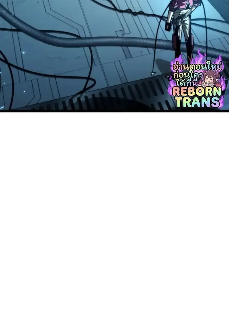 Reincarnator ผ_หวนค_น ตอนที่ ตอนที่ 114 รูปที่ 54