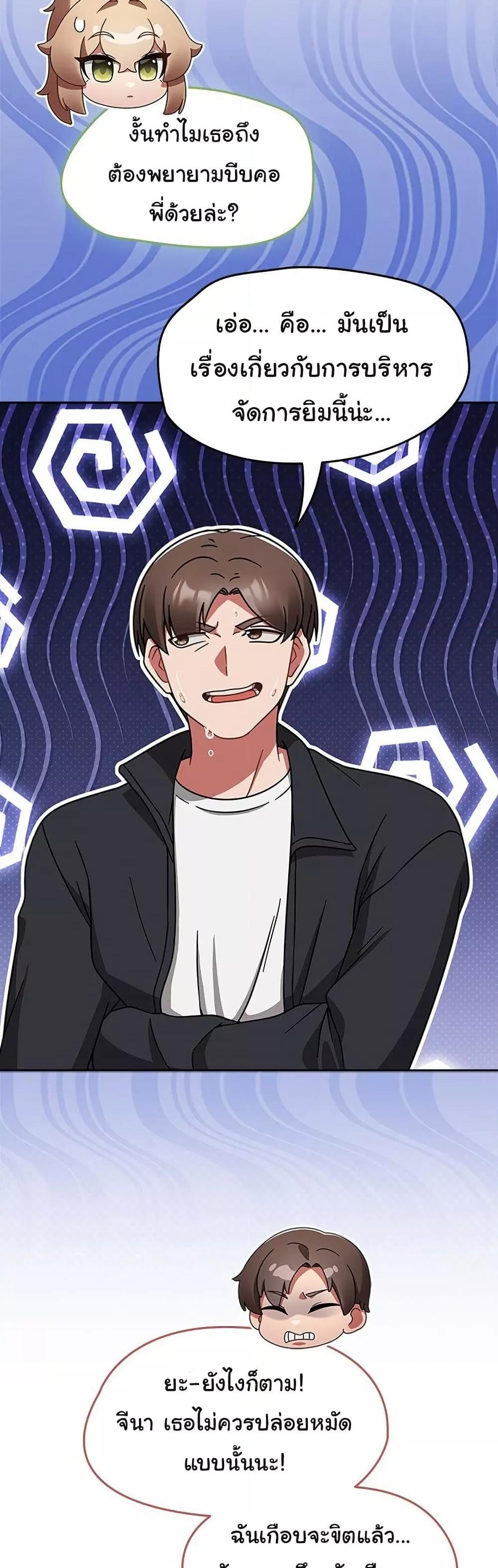 Doujin-Lc- อ่าน โดจิน มังฮวา เกาหลี ญี่ปุ่น จีน แปลไทย Ground and Pound ตอนที่ 1 2 3 4 5 6 7 8 9 10 11 12 13 14 ฟรี ไม่มีโฆษณา อ่าน โดจิน Manhwa เกาหลี ญี่ปุ่น จีน เรามีครบ คัดมาให้เน้นๆ โดจิน 18+ รับประกันความฟินโดย  Doujin Lc