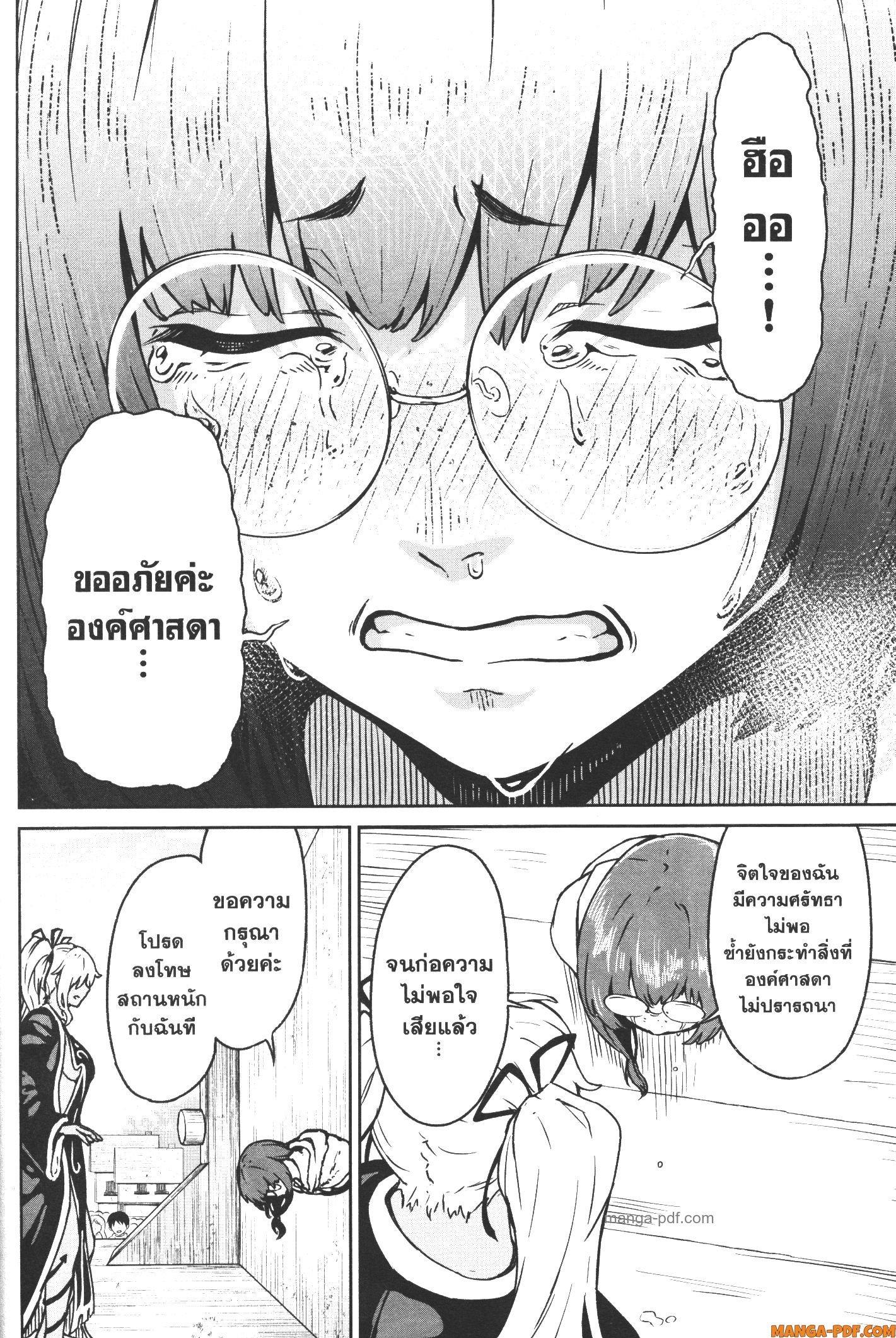 Manga-lc-com อ่านมังงะ อ่านการ์ตูน ออนไลน์ ฟรี Kaminaki Sekai no Kamisama Katsudou โลกนี้ โลกหน้า ข้าก็เป็นพระเจ้า ตอนที่ 1 2 3 4 5 6 7 8 9 10 11 12 13 14 ฟรี ไม่มีโฆษณา Manga-lc - อ่าน มังงะ อ่าน การ์ตูน ออนไลน์ อ่านมังงะ ฟรี