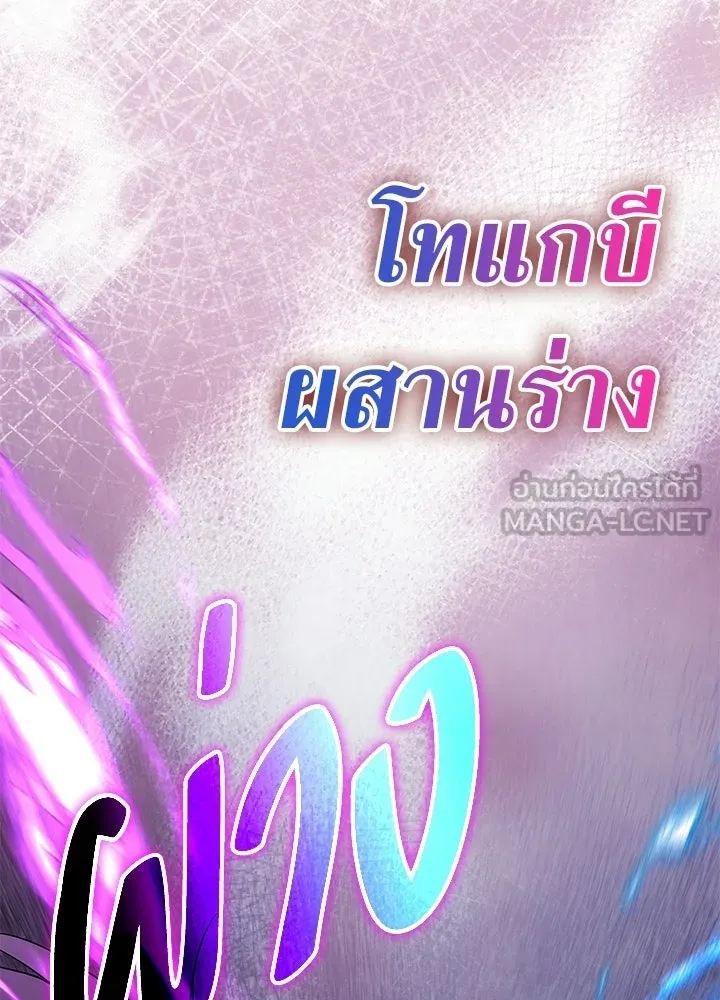 คืนแห่งโทแกบี ตอนที่ 129 รูปที่ 24