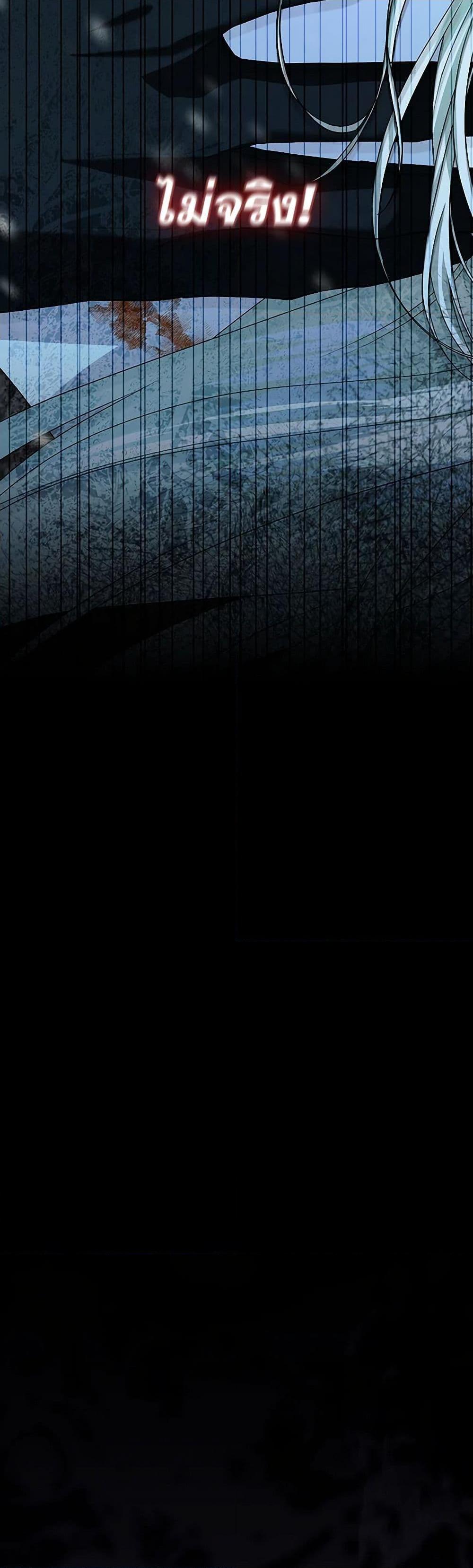 Manga-lc-com อ่านมังงะ อ่านการ์ตูน ออนไลน์ ฟรี How to Hide the Emperor’s Child ตอนที่ 1 2 3 4 5 6 7 8 9 10 11 12 13 14 ฟรี ไม่มีโฆษณา Manga-lc - อ่าน มังงะ อ่าน การ์ตูน ออนไลน์ อ่านมังงะ ฟรี