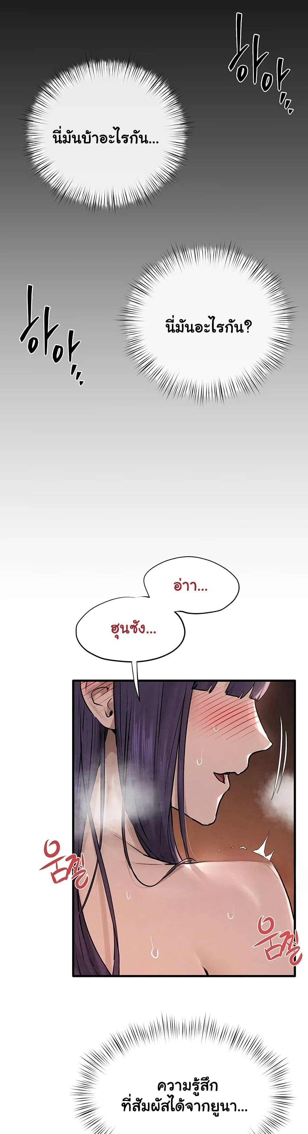 Doujin-Lc- อ่าน โดจิน มังฮวา เกาหลี ญี่ปุ่น จีน แปลไทย Moby Dick ตอนที่ 1 2 3 4 5 6 7 8 9 10 11 12 13 14 ฟรี ไม่มีโฆษณา อ่าน โดจิน Manhwa เกาหลี ญี่ปุ่น จีน เรามีครบ คัดมาให้เน้นๆ โดจิน 18+ รับประกันความฟินโดย  Doujin Lc