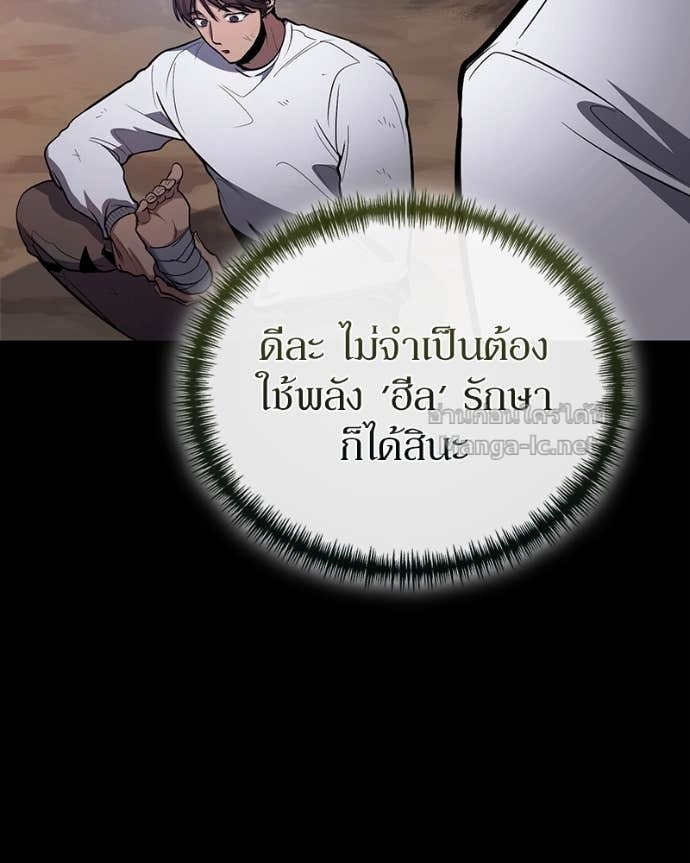 Doujin-Lc- อ่าน โดจิน มังฮวา เกาหลี ญี่ปุ่น จีน แปลไทย ฮีลเลอร์กำมะลอ ตอนที่ 1 2 3 4 5 6 7 8 9 10 11 12 13 14 ฟรี ไม่มีโฆษณา อ่าน โดจิน Manhwa เกาหลี ญี่ปุ่น จีน เรามีครบ คัดมาให้เน้นๆ โดจิน 18+ รับประกันความฟินโดย Doujin Lc