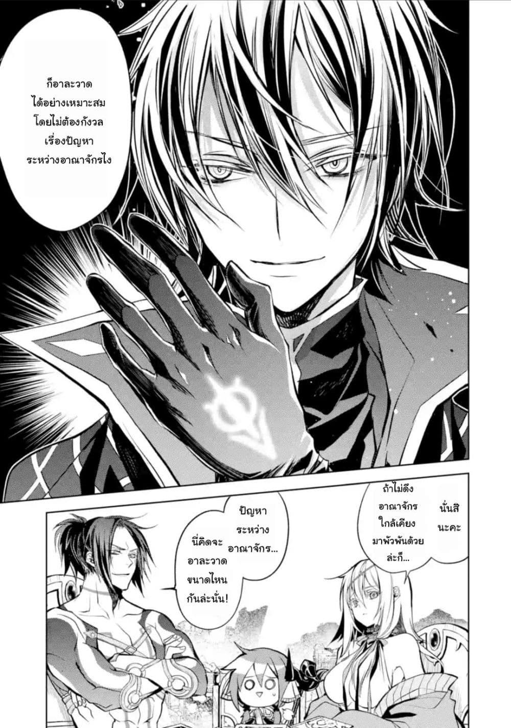 Manga-lc-com อ่านมังงะ อ่านการ์ตูน ออนไลน์ ฟรี Senmetsumadou no Saikyou Kenja ตอนที่ 1 2 3 4 5 6 7 8 9 10 11 12 13 14 ฟรี ไม่มีโฆษณา Manga-lc - อ่าน มังงะ อ่าน การ์ตูน ออนไลน์ อ่านมังงะ ฟรี