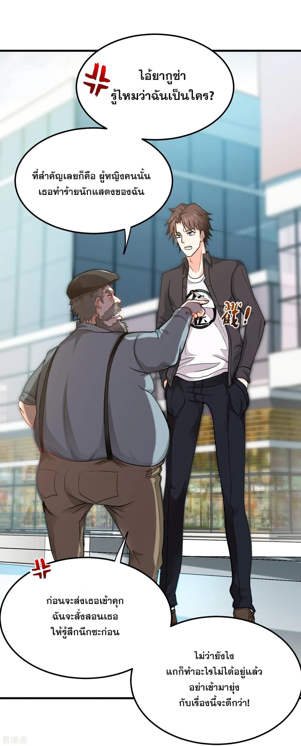 Manga-lc-com อ่านมังงะ อ่านการ์ตูน ออนไลน์ ฟรี Peerless Doctor in the City ตอนที่ 1 2 3 4 5 6 7 8 9 10 11 12 13 14 ฟรี ไม่มีโฆษณา Manga-lc - อ่าน มังงะ อ่าน การ์ตูน ออนไลน์ อ่านมังงะ ฟรี