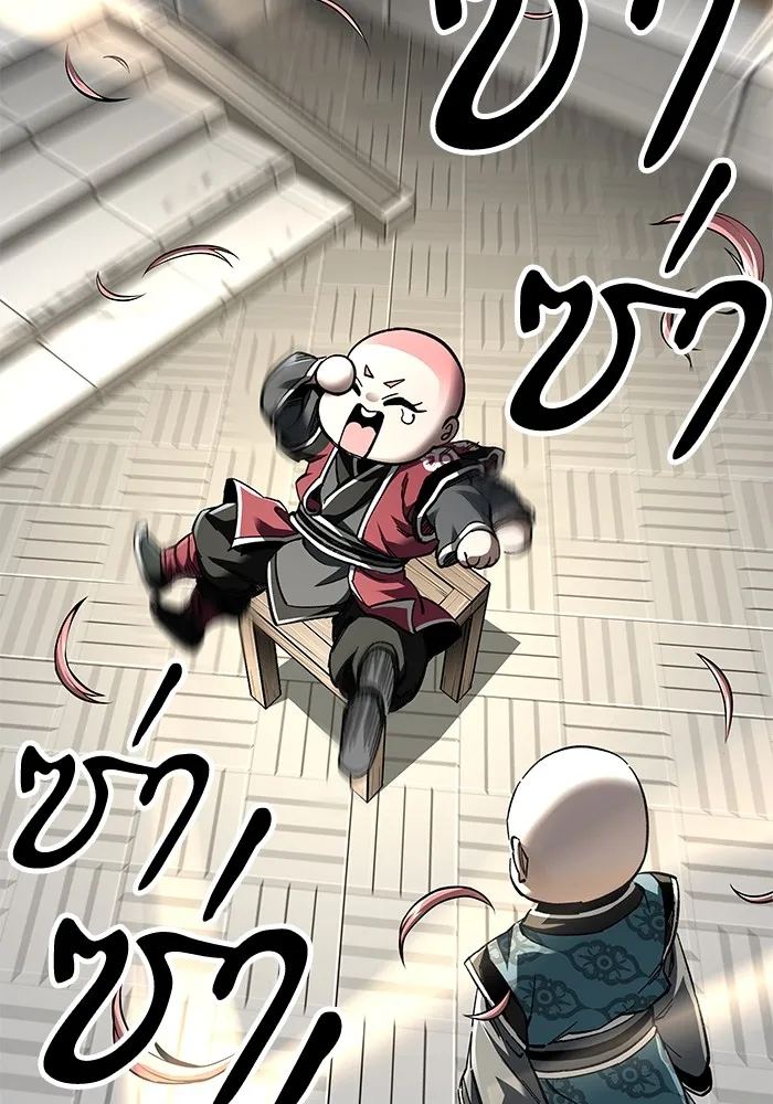 คุณปู่จอมยุทธกับหลานสาวสุดแกร่ง ตอนที่ 59 รูปที่ 136