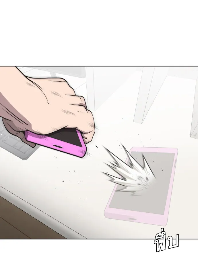 ยุคแห่งยอดมนุษย์ ตอนที่ 23 รูปที่ 40