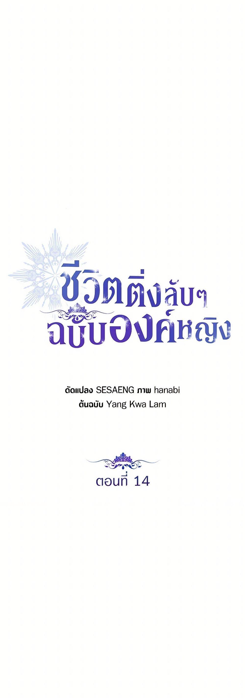 Manga-lc-com อ่านมังงะ อ่านการ์ตูน ออนไลน์ ฟรี The Closet Fan Princess ตอนที่ 1 2 3 4 5 6 7 8 9 10 11 12 13 14 ฟรี ไม่มีโฆษณา Manga-lc - อ่าน มังงะ อ่าน การ์ตูน ออนไลน์ อ่านมังงะ ฟรี