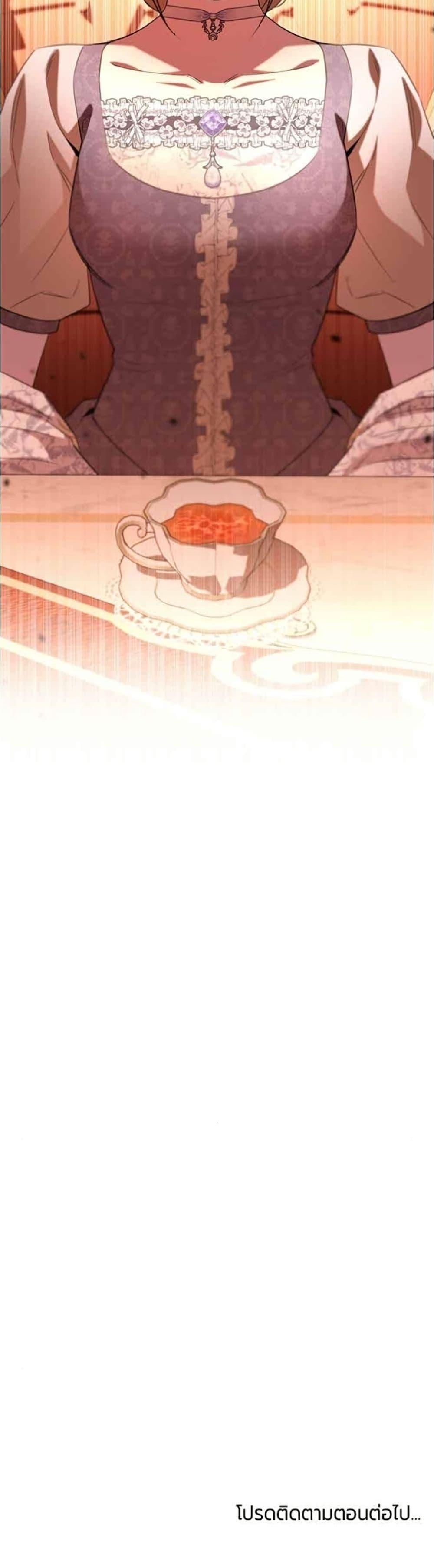 Manga-lc-com อ่านมังงะ อ่านการ์ตูน ออนไลน์ ฟรี To the Perfect Duke ตอนที่ 1 2 3 4 5 6 7 8 9 10 11 12 13 14 ฟรี ไม่มีโฆษณา Manga-lc - อ่าน มังงะ อ่าน การ์ตูน ออนไลน์ อ่านมังงะ ฟรี