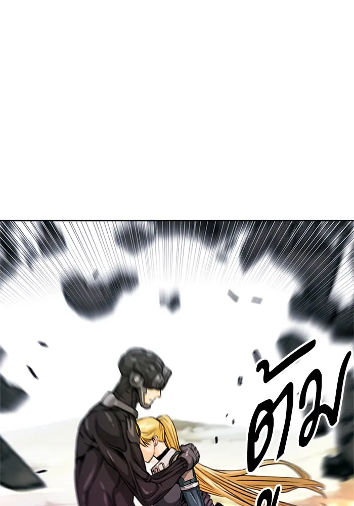 ดรูอิดแห่งสถานีโซล ตอนที่ 44 รูปที่ 95