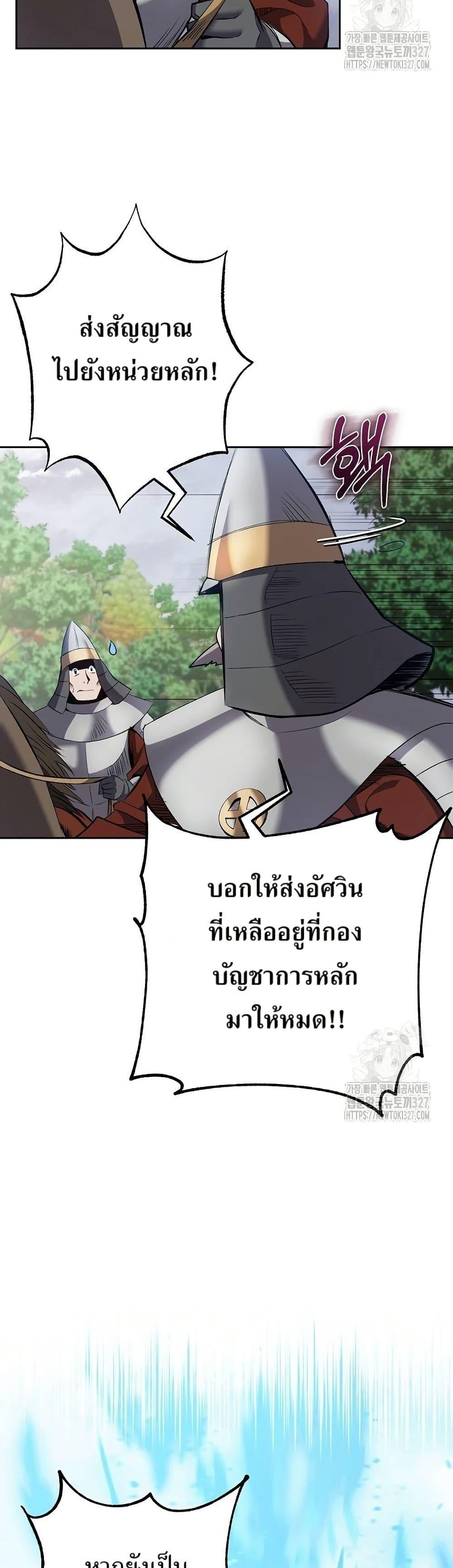 Manga-lc-com อ่านมังงะ อ่านการ์ตูน ออนไลน์ ฟรี Kill the Emperor ตอนที่ 1 2 3 4 5 6 7 8 9 10 11 12 13 14 ฟรี ไม่มีโฆษณา Manga-lc - อ่าน มังงะ อ่าน การ์ตูน ออนไลน์ อ่านมังงะ ฟรี