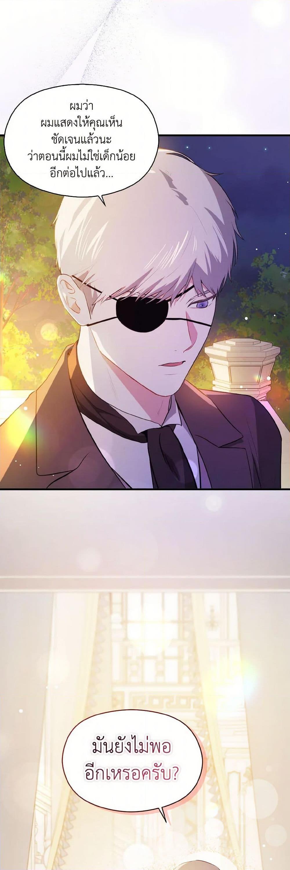 Manga-lc-com อ่านมังงะ อ่านการ์ตูน ออนไลน์ ฟรี I Didn’t Mean to Seduce the Male Lead! ตอนที่ 1 2 3 4 5 6 7 8 9 10 11 12 13 14 ฟรี ไม่มีโฆษณา Manga-lc - อ่าน มังงะ อ่าน การ์ตูน ออนไลน์ อ่านมังงะ ฟรี