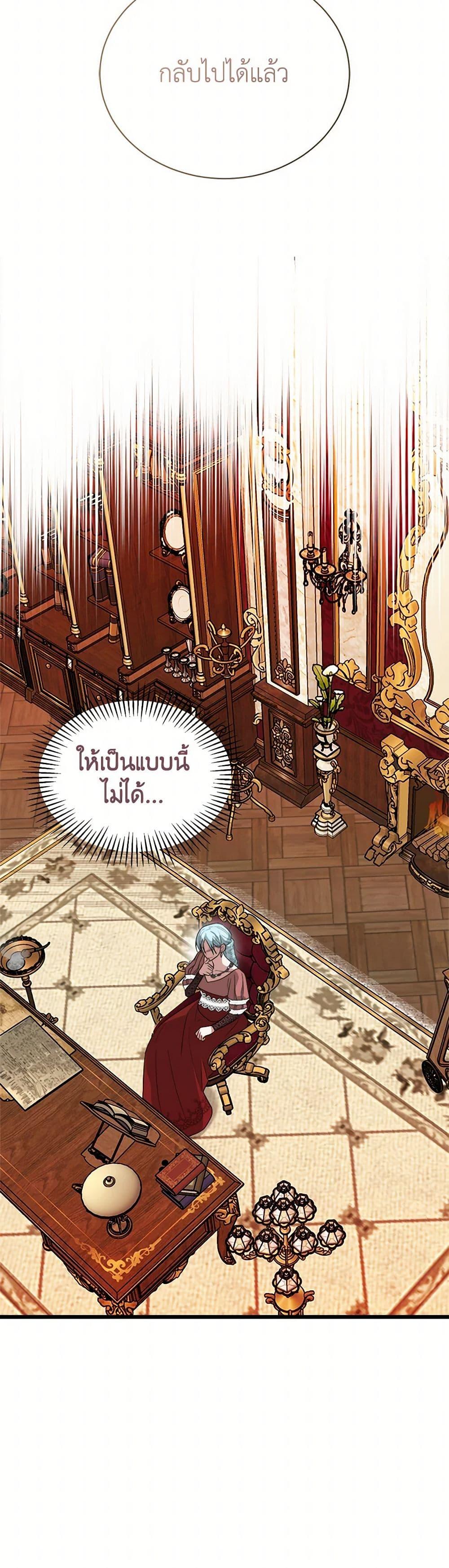 Manga-lc-com อ่านมังงะ อ่านการ์ตูน ออนไลน์ ฟรี Four Dangerous Brothers to My Rescue ตอนที่ 1 2 3 4 5 6 7 8 9 10 11 12 13 14 ฟรี ไม่มีโฆษณา Manga-lc - อ่าน มังงะ อ่าน การ์ตูน ออนไลน์ อ่านมังงะ ฟรี