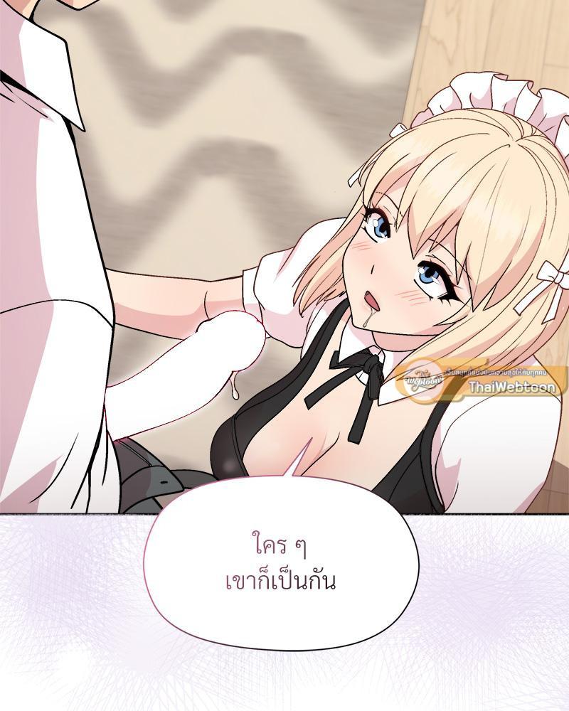 Doujin-Lc- อ่าน โดจิน มังฮวา เกาหลี ญี่ปุ่น จีน แปลไทย Playing a game ตอนที่ 1 2 3 4 5 6 7 8 9 10 11 12 13 14 ฟรี ไม่มีโฆษณา อ่าน โดจิน Manhwa เกาหลี ญี่ปุ่น จีน เรามีครบ คัดมาให้เน้นๆ โดจิน 18+ รับประกันความฟินโดย  Doujin Lc