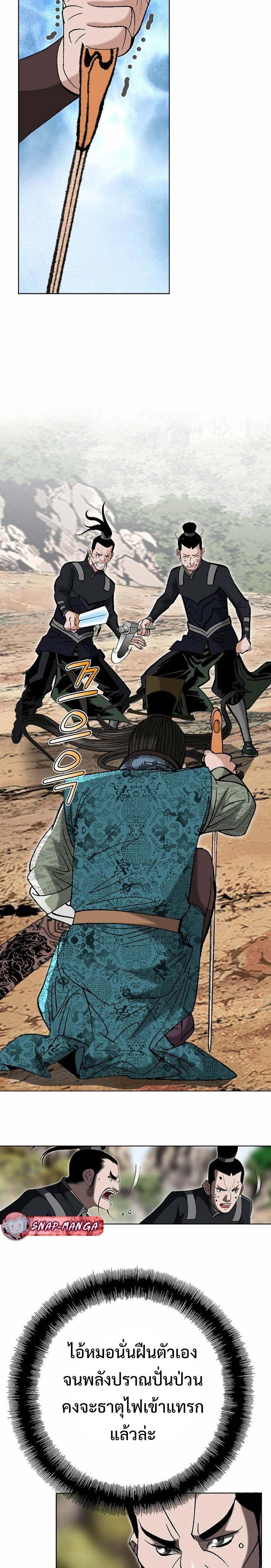 Manga-lc-com อ่านมังงะ อ่านการ์ตูน ออนไลน์ ฟรี Biography of a Novice Warrior ตอนที่ 1 2 3 4 5 6 7 8 9 10 11 12 13 14 ฟรี ไม่มีโฆษณา Manga-lc - อ่าน มังงะ อ่าน การ์ตูน ออนไลน์ อ่านมังงะ ฟรี