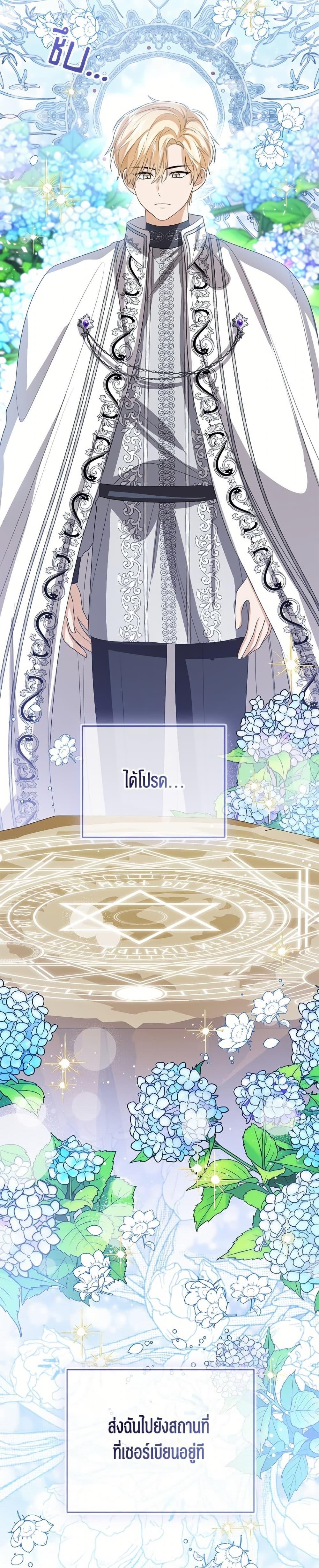 Manga-lc-com อ่านมังงะ อ่านการ์ตูน ออนไลน์ ฟรี Baby Princess Through the Status Window ตอนที่ 1 2 3 4 5 6 7 8 9 10 11 12 13 14 ฟรี ไม่มีโฆษณา Manga-lc - อ่าน มังงะ อ่าน การ์ตูน ออนไลน์ อ่านมังงะ ฟรี