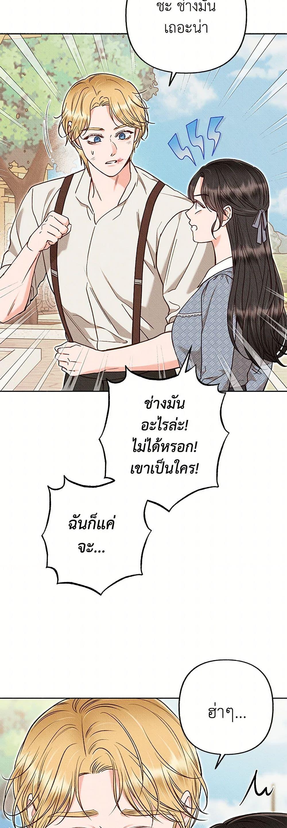 Manga-lc-com อ่านมังงะ อ่านการ์ตูน ออนไลน์ ฟรี Dear My Rude Darling With Multiple Personality ตอนที่ 1 2 3 4 5 6 7 8 9 10 11 12 13 14 ฟรี ไม่มีโฆษณา Manga-lc - อ่าน มังงะ อ่าน การ์ตูน ออนไลน์ อ่านมังงะ ฟรี
