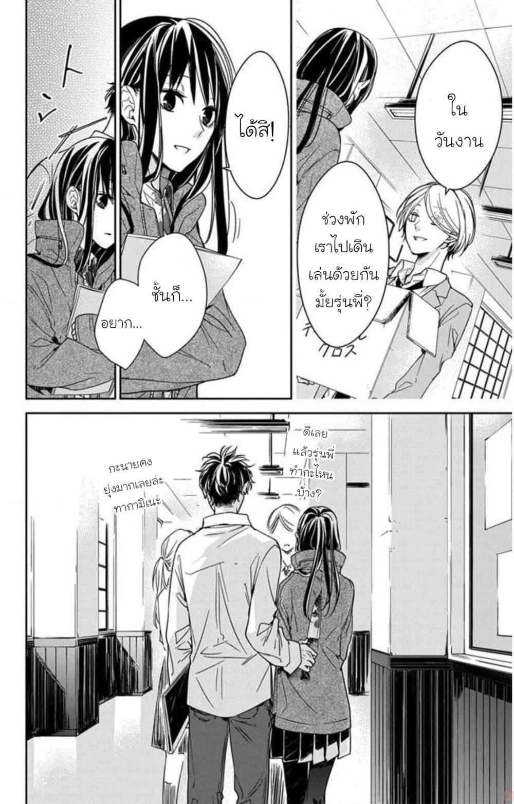 Manga-lc-com อ่านมังงะ อ่านการ์ตูน ออนไลน์ ฟรี Tsuiraku JK to Haijin Kyoushi ตอนที่ 1 2 3 4 5 6 7 8 9 10 11 12 13 14 ฟรี ไม่มีโฆษณา Manga-lc - อ่าน มังงะ อ่าน การ์ตูน ออนไลน์ อ่านมังงะ ฟรี