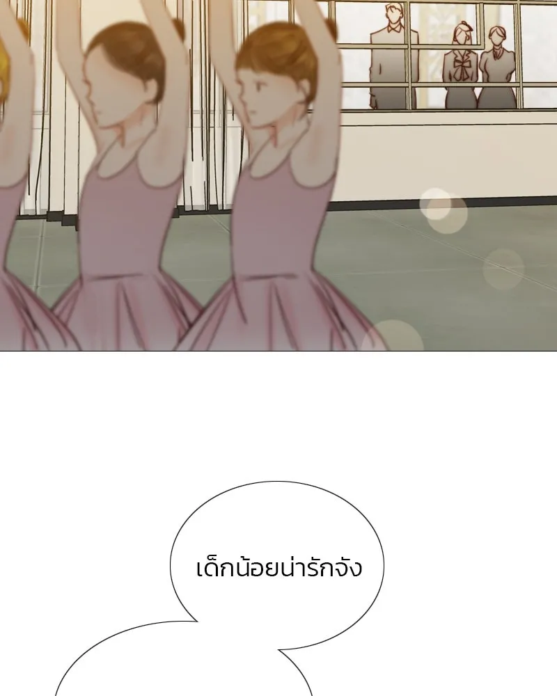 เซเรน่า ตอนที่ 38 รูปที่ 32