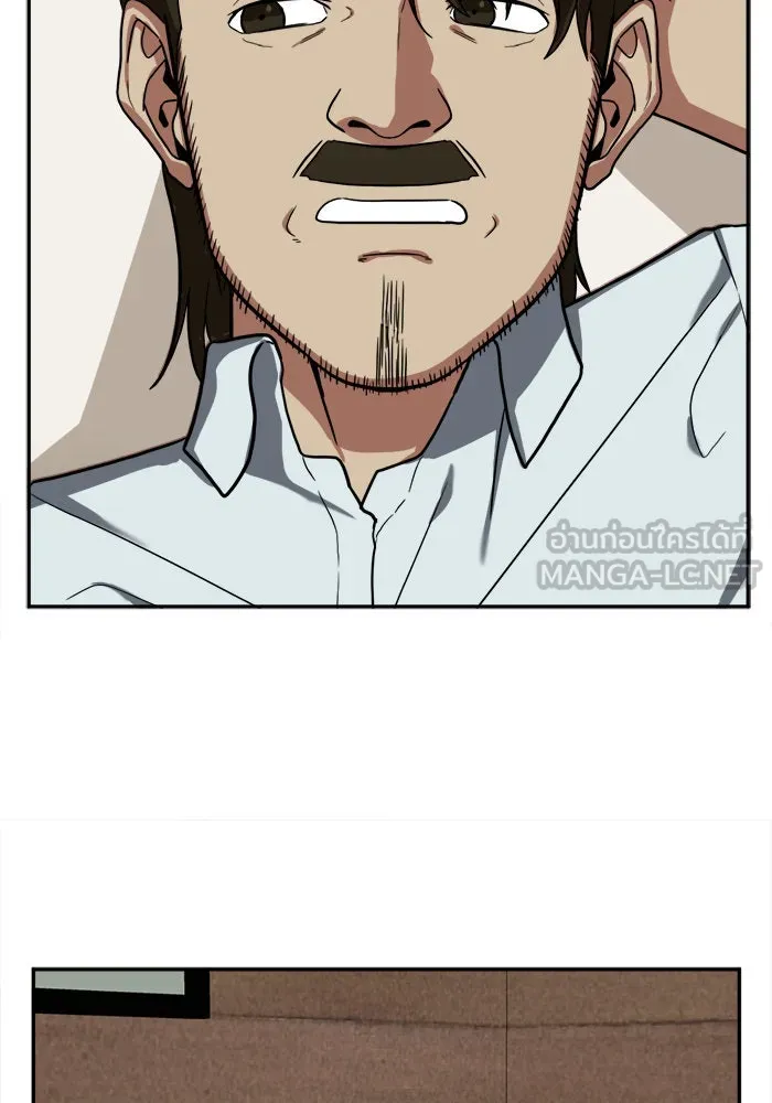 ช่วยเปลี่ยนฉันที ตอนที่ 24. จองฮย็อนจู 10 รูปที่ 45