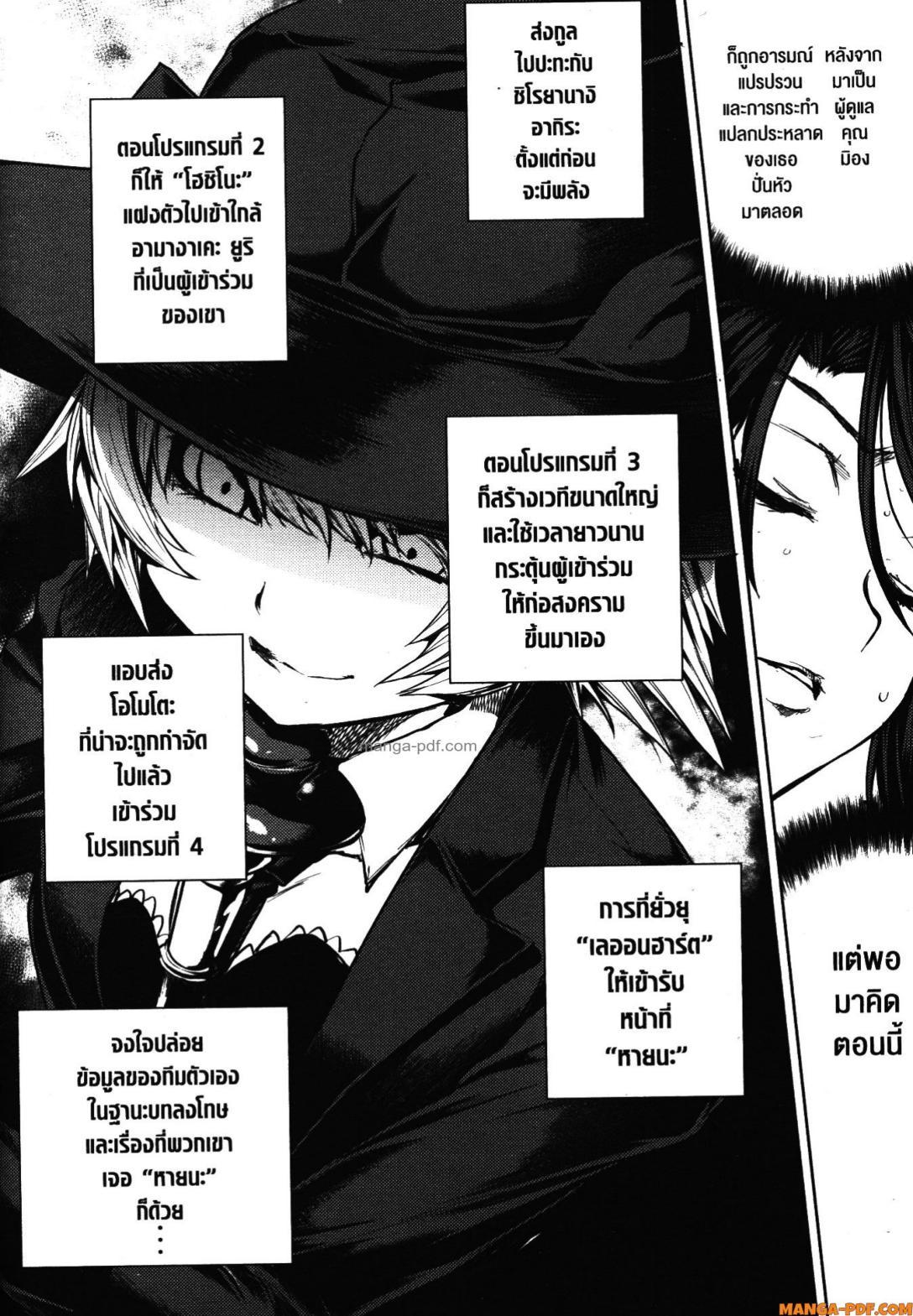 Manga-lc-com อ่านมังงะ อ่านการ์ตูน ออนไลน์ ฟรี Battle in 5 Seconds After Meeting ตอนที่ 1 2 3 4 5 6 7 8 9 10 11 12 13 14 ฟรี ไม่มีโฆษณา Manga-lc - อ่าน มังงะ อ่าน การ์ตูน ออนไลน์ อ่านมังงะ ฟรี